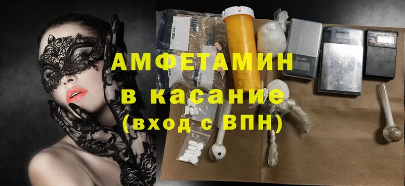 как найти закладки  Сертолово  Amphetamine 97% 