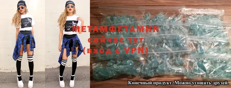 Метамфетамин Methamphetamine  сколько стоит  Сертолово 